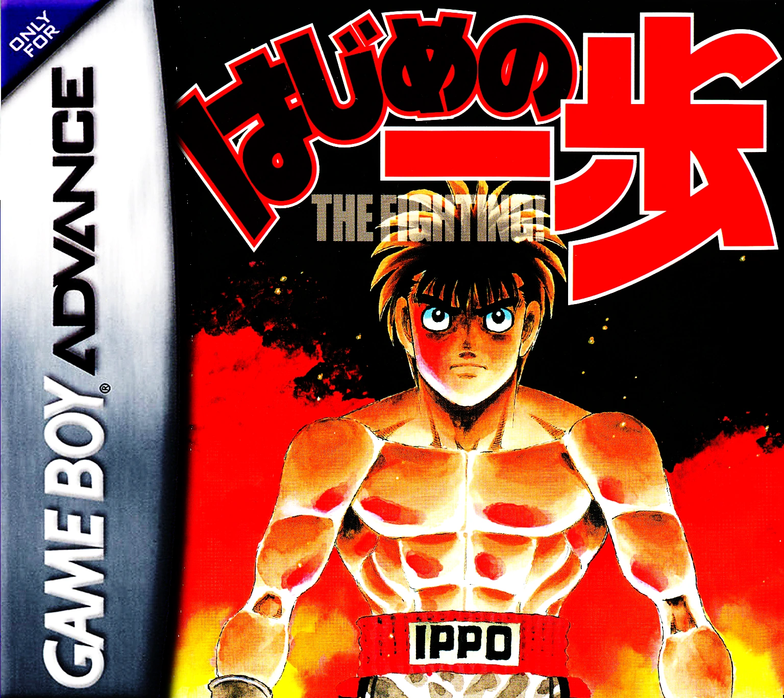 Hajime no Ippo
