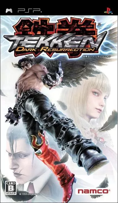Imagen de Tekken: Dark Resurrection