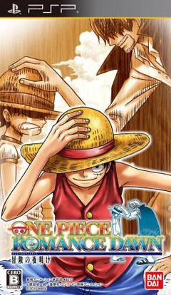 Imagen de One Piece Romance Dawn: Bōken no Yoake