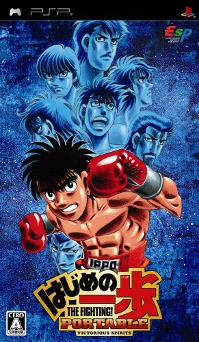 Imagen de Hajime no Ippo Portable: Victorious Spirits