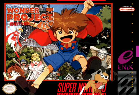 Wonder Project J