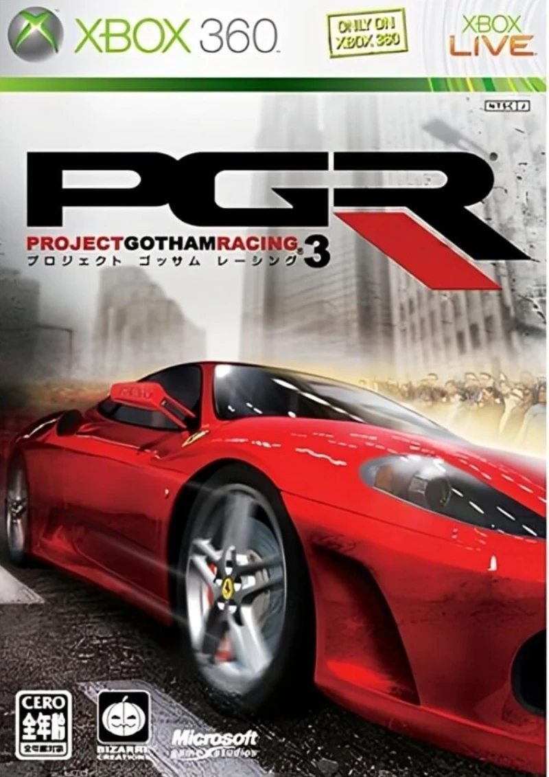 Project Gotham Racing 3