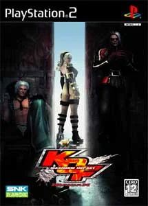 The King of Fighters: Maximum Impact, portada para PlayStation 2