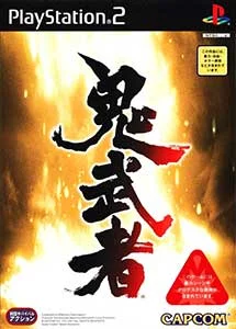 Onimusha: Warlords, portada para PlayStation 2